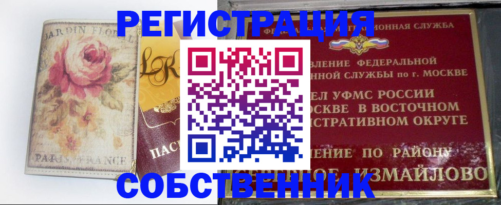 форма 3 в Кусе